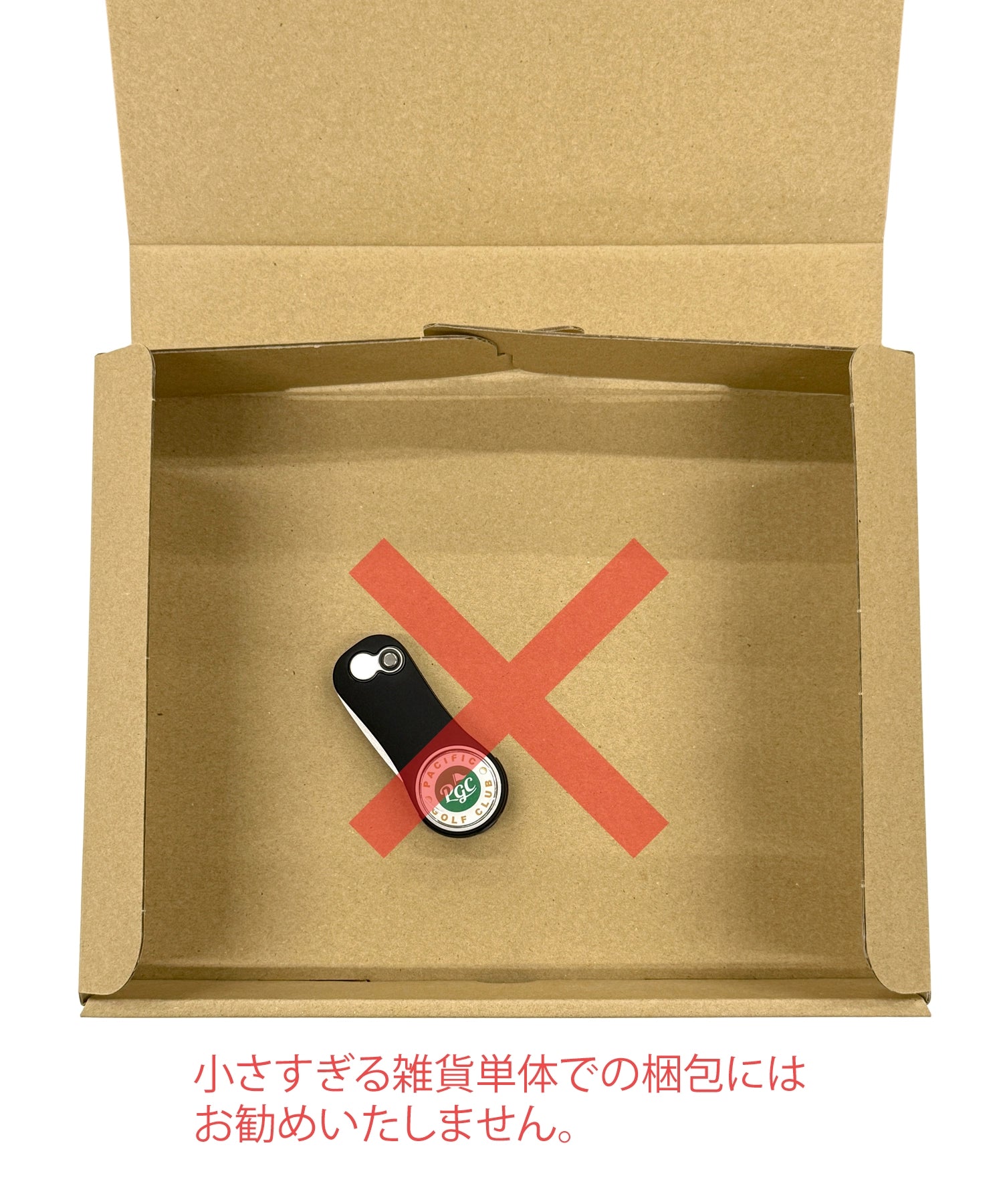 PGS GIFT BOX