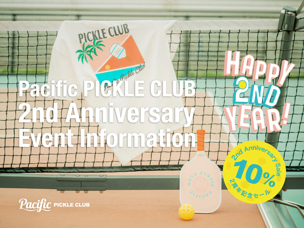Pacific PICKLE CLUB 有明 2周年記念イベントについてのお知らせ