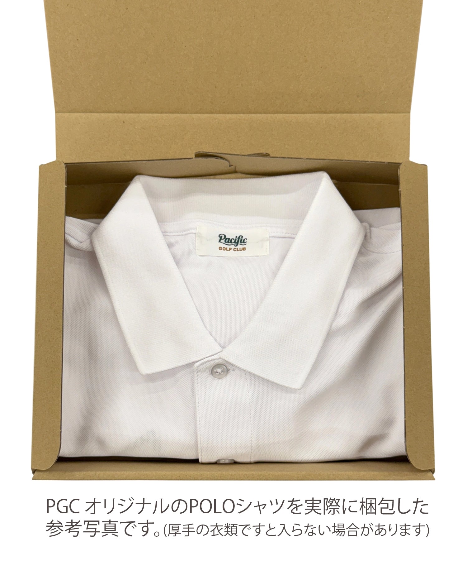 PGS GIFT BOX
