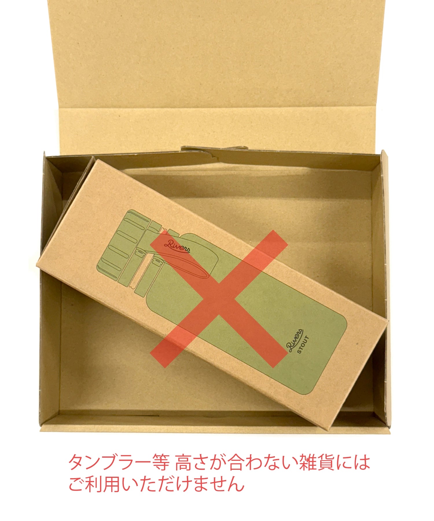 PGS GIFT BOX