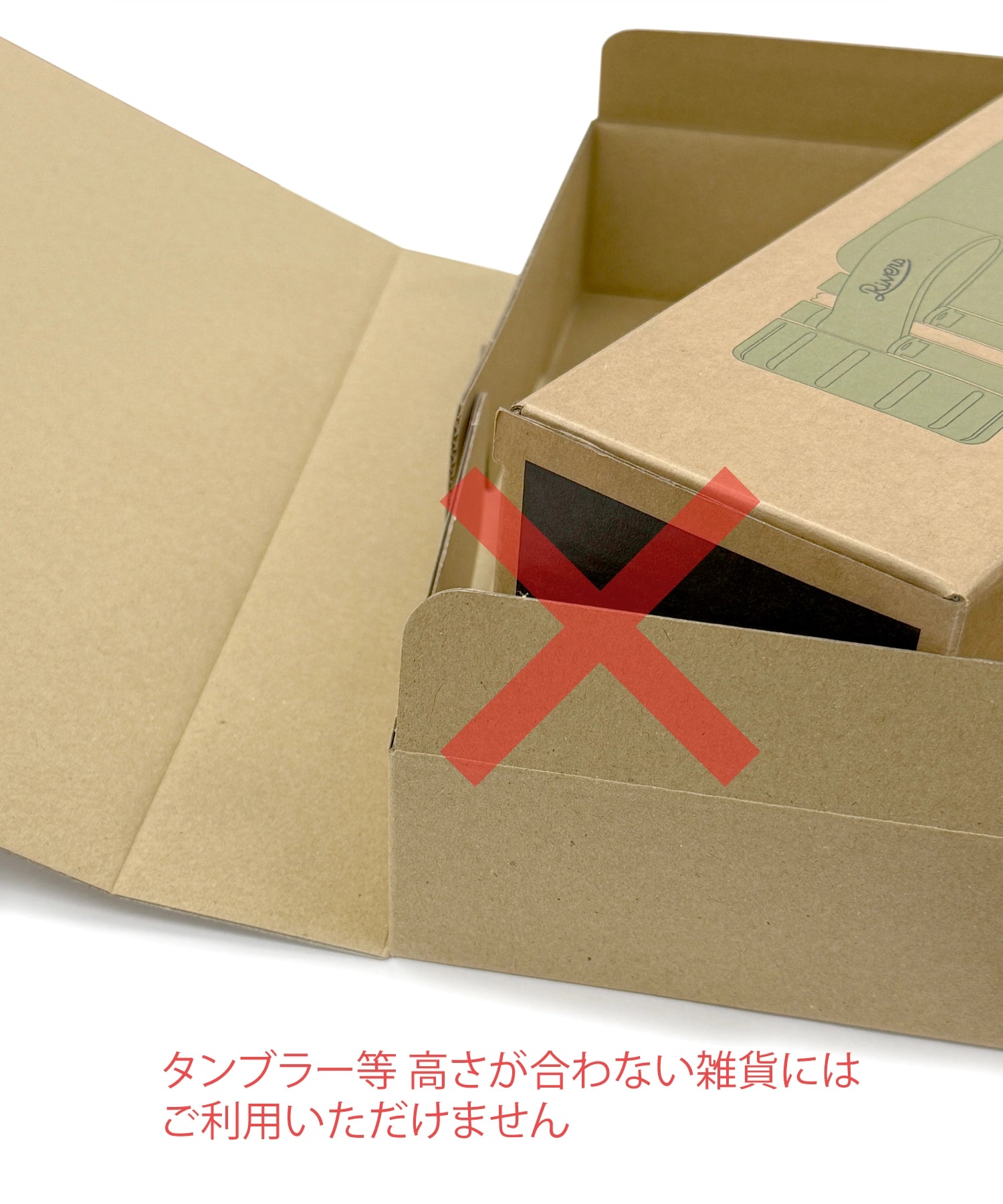 PGS GIFT BOX
