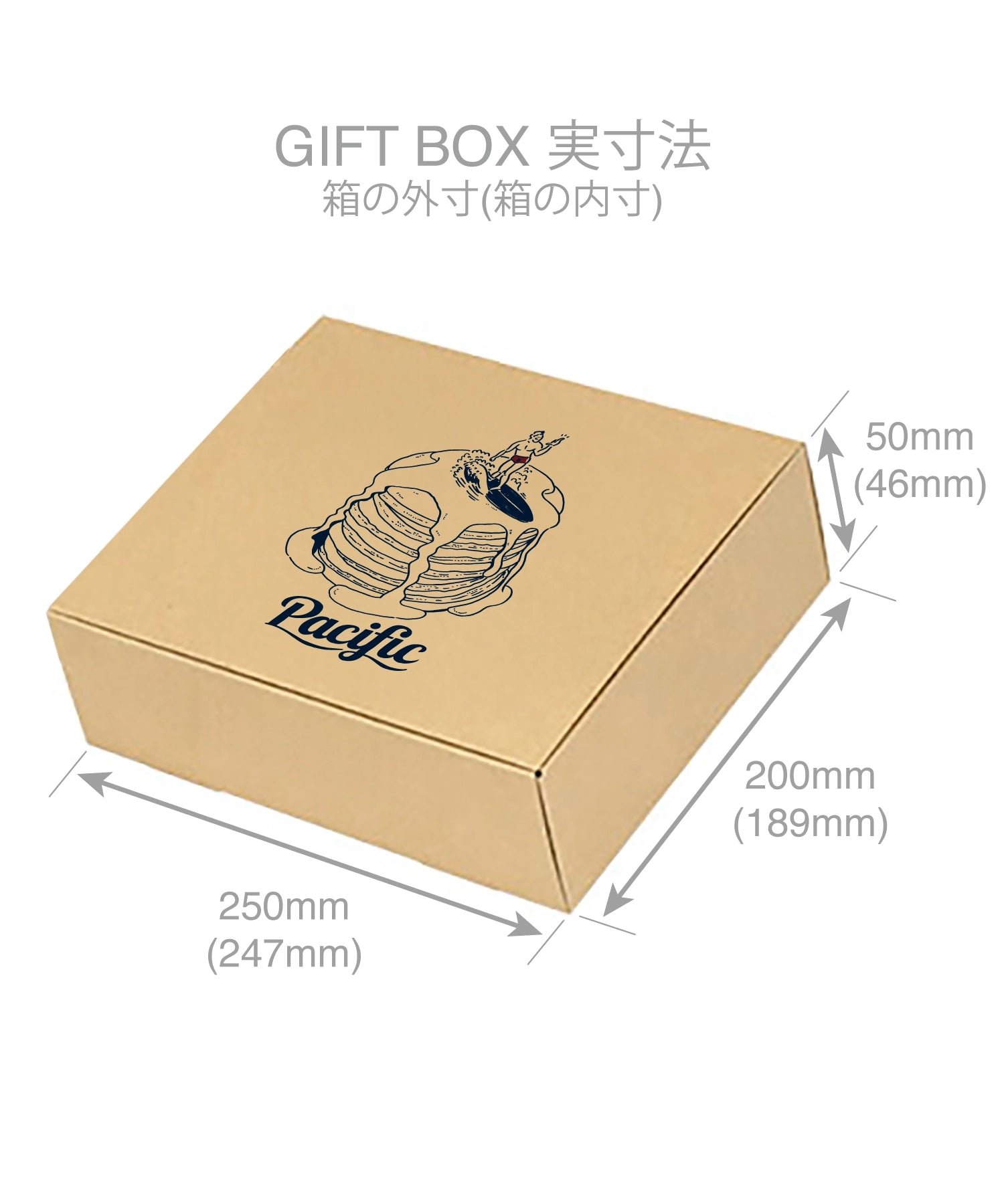 PGS GIFT BOX